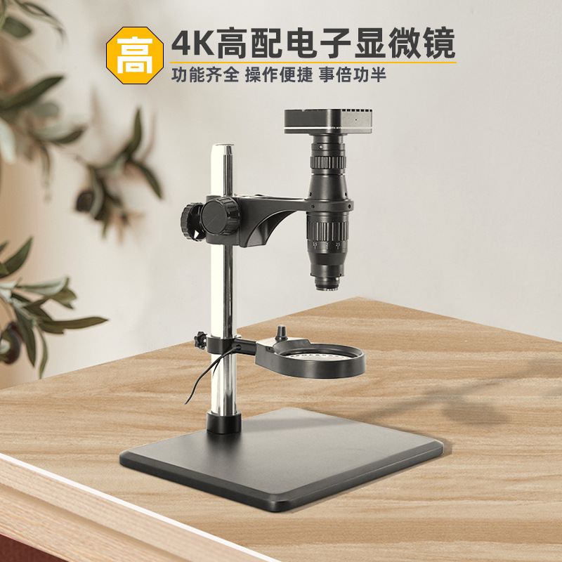 Microscope de réparation de mo - Gardening Tools Definition avis et prix