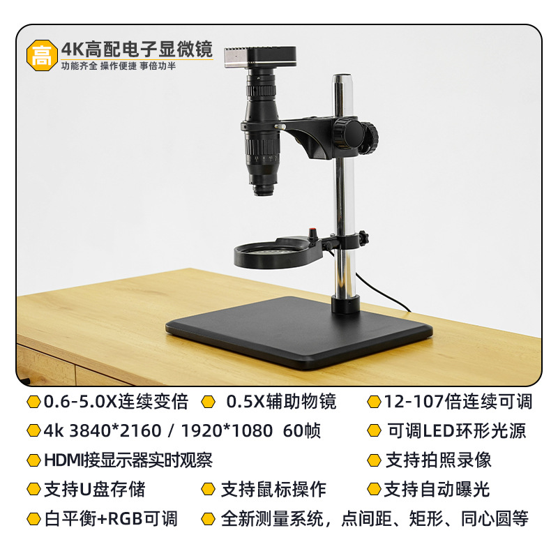 Microscope de réparation de mo - Gardening Tools Definition avis et prix
