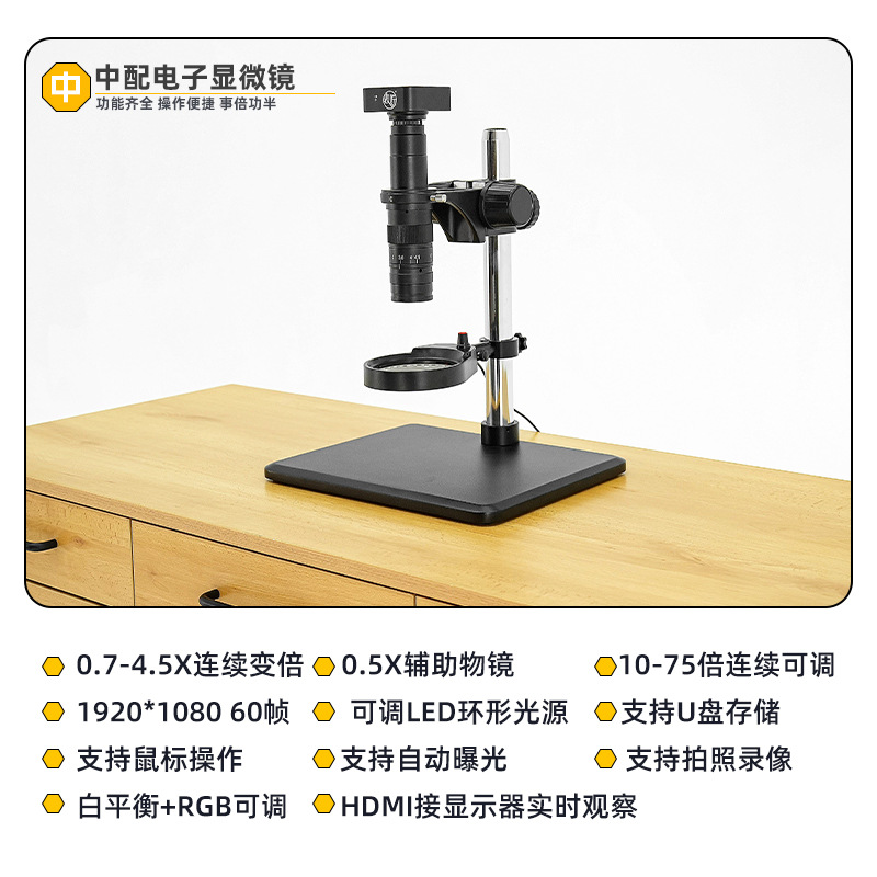 Microscope de réparation de mo - Gardening Tools Definition avis et prix